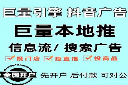 如何制定百度竞价广告投放计划
